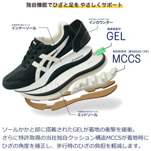 asics アシックス ウォーキングシューズ ...の詳細画像1