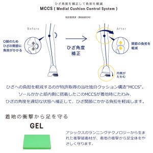 asics アシックス ウォーキングシューズ ...の詳細画像4