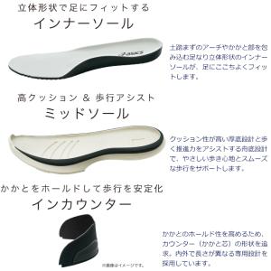 asics アシックス ウォーキングシューズ ...の詳細画像5