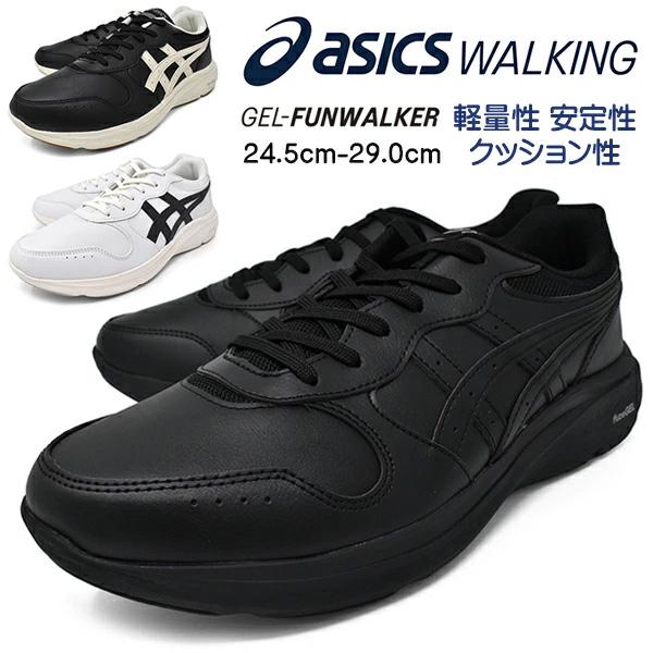 asics WALKING アシックス ウォーキングシューズ スニーカー WELLNESS WALK...