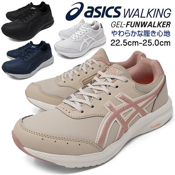 アシックス ウォーキングシューズ スニーカー レディース 靴 内側にファスナー付き 紐あり 黒 灰色...