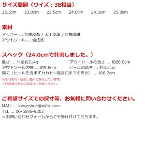 アシックス ウォーキングシューズ スニーカー ...の詳細画像4