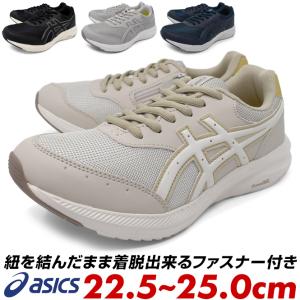 アシックス スニーカー レディース ウォーキングシューズ ウェルネスウォーカー ゲルファンウォーカー 3E asics WELLNESS WALKER GEL-FUNWALKER 軽量 女性用