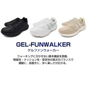 アシックス スニーカー レディース ウォーキン...の詳細画像3