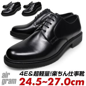 texcy luxe アシックス商事 テクシーリュクス ビジネスシューズ メンズ