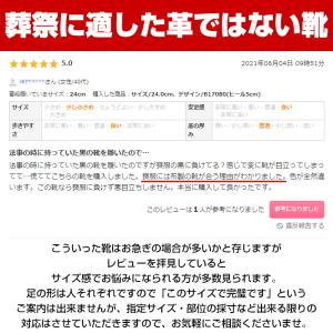 パンプス レディース 布製 黒 幅広 3E 喪...の詳細画像1