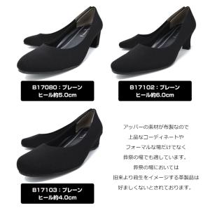 パンプス レディース 布製 黒 幅広 3E 喪...の詳細画像2