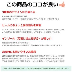 パンプス レディース 布製 黒 幅広 3E 喪...の詳細画像3
