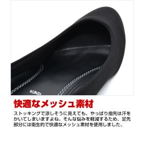 パンプス レディース 布製 黒 幅広 3E 喪...の詳細画像4