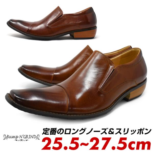 Bump N Grind ビジネスシューズ メンズ スリッポン 冠婚葬祭 ストレートチップ ドレスシ...