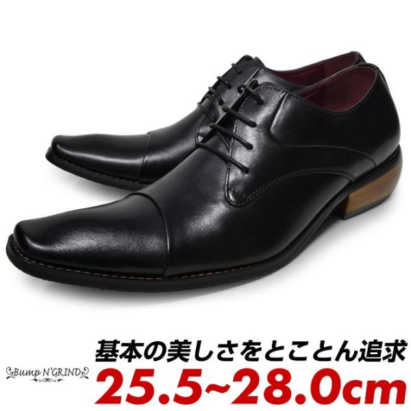 Bump N Grind ビジネスシューズ メンズ 紐 冠婚葬祭 ストレートチップ ドレスシューズ ...