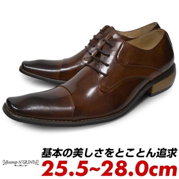 Bump N Grind ビジネスシューズ メンズ 紐 冠婚葬祭 ストレートチップ ドレスシューズ ...