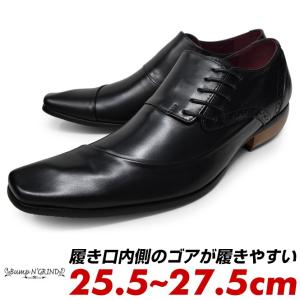 Tricker's（トリッカーズ） ウイングチップシューズ フルブローグ