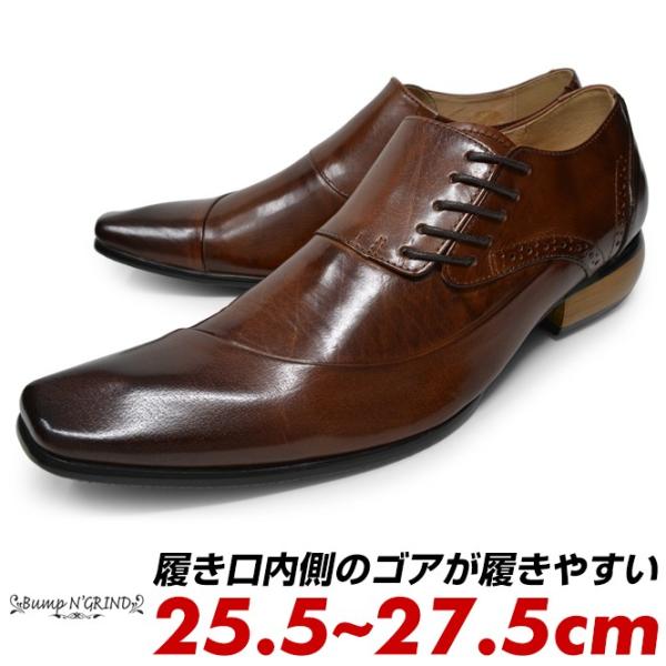 Bump N Grind ビジネスシューズ メンズ サイドシューレース 冠婚葬祭 斜めストレートチッ...