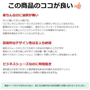 Bump N Grind ビジネスシューズ メ...の詳細画像2