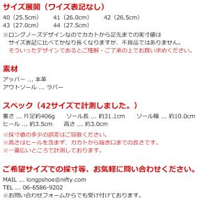 Bump N Grind ビジネスシューズ メ...の詳細画像5