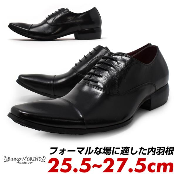 Bump N Grind ビジネスシューズ メンズ 紐 内羽根 冠婚葬祭 ストレートチップ ドレスシ...