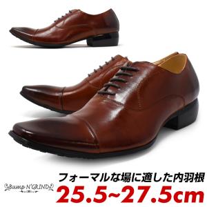 バンプ アンド グラインド Bump N'GRIND ロングノーズ ビジネス