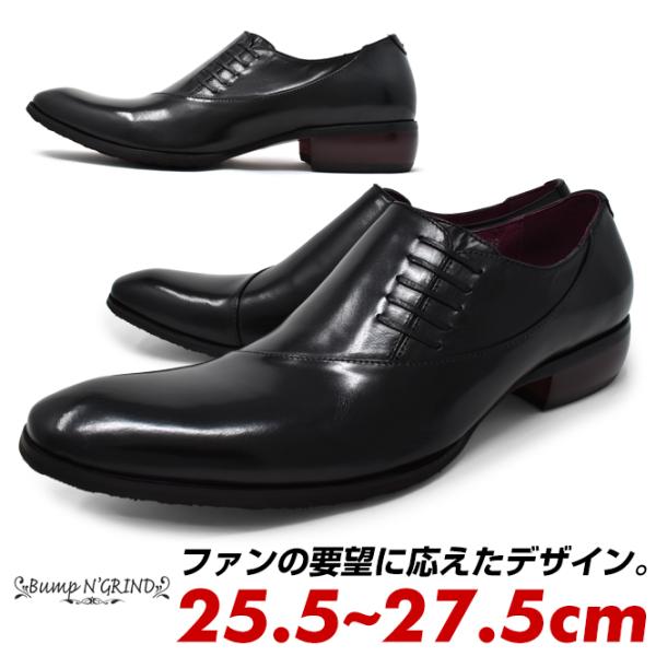 Bump N Grind ビジネスシューズ メンズ ドレスシューズ 革靴 本革 スリッポン ロングノ...