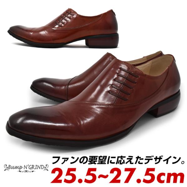 Bump N Grind ビジネスシューズ メンズ ドレスシューズ 革靴 本革 スリッポン ロングノ...