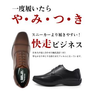 ビジネスシューズ メンズ ウォーキング 走れる...の詳細画像3