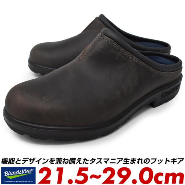 blundstone ブランドストーン クロッグ サボサンダル サンダル メンズ レディース UKサ...