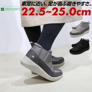 22年11月 履きやすい靴 レディース5e ウォーキングシューズ のおすすめ人気ランキング Yahoo ショッピング