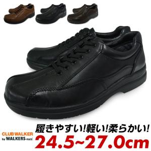 ウォーキングシューズ メンズ ビジネスシューズ ...の商品画像