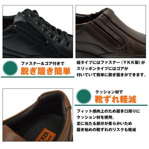 ウォーキングシューズ メンズ ビジネスシューズ...の詳細画像3