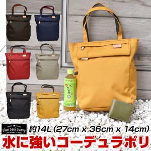 EREWHON エレフォン Washable Kraft Bag ウォッシャブル クラフト