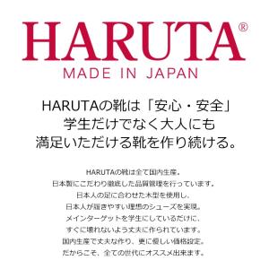 ハルタ ローファー メンズ 6550 学生 男...の詳細画像1