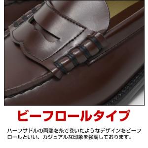 ハルタ ローファー メンズ 6550 学生 男...の詳細画像2