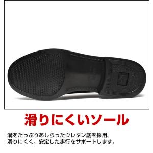 ハルタ ローファー メンズ 6550 学生 男...の詳細画像4