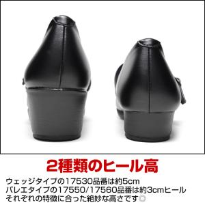 アシックス商事 レディワーカー バレエシューズ...の詳細画像4