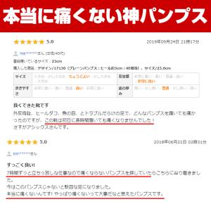 パンプス 痛くない レディース LADYWOR...の詳細画像1