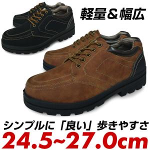 ウォーキングシューズ メンズ ダービーシューズ ダッドシューズ 超軽量 軽い 3E 幅広 履きやすい 歩きやすい 痛くない 疲れない 黒 茶色 ブラック ブラウン