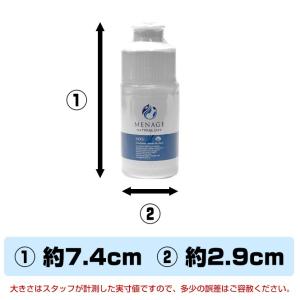 お試し10g 2本セット MENAGE SOU...の詳細画像1