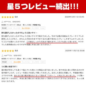 お試し10g 2本セット MENAGE SOU...の詳細画像4