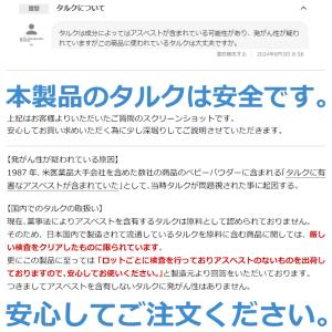 正規品 爽 SOU メナージュ 足 臭い 対策...の詳細画像1