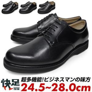 ウォーカーズメイト ビジネスシューズ メンズ ダービーシューズ 紐 モンクストラップ ローファー ストレートチップ プレーントゥ Uチップ 本革 レザー 幅広 3E