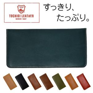 native creation 長財布 メンズ レディース 本革 栃木レザー かぶせ蓋 使いやすい形 カード 大容量 日本製 収納たっぷり カード入れ多数