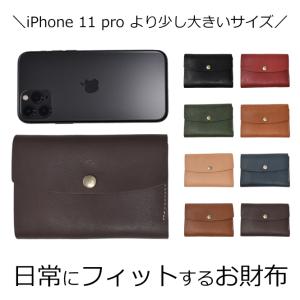 native creation 栃木レザー 財布 メンズ レディース かぶせ蓋 本革 黒 茶色 赤 紺 緑 日本製 財布 カード入れ多数 大容量 収納たっぷり｜longpshoe