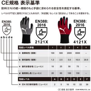 10双セット PUMA WORK GLOVES...の詳細画像2