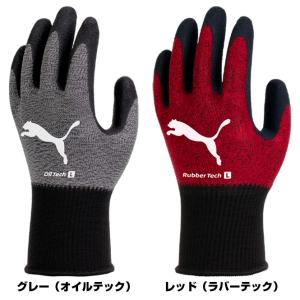 10双セット PUMA WORK GLOVES...の詳細画像3
