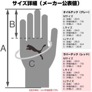 10双セット PUMA WORK GLOVES...の詳細画像4