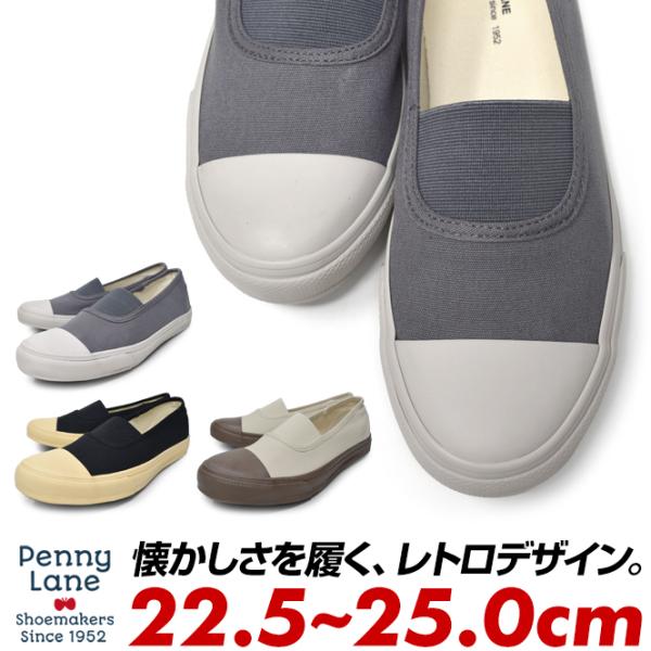 PENNY LANE スリッポン レディース スニーカー キャンバス ローカット 黒 灰色 白 生成...