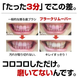 プラークリムーバー クルン 歯ブラシ 折り畳み...の詳細画像1