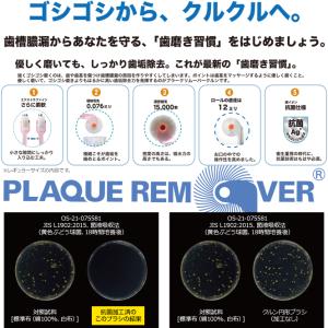 プラークリムーバー クルン 歯ブラシ 折り畳み...の詳細画像3