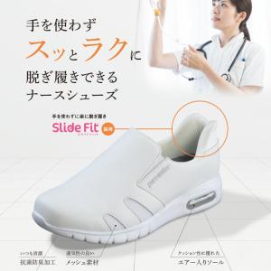 ピュアウォーカー ナースシューズ ハンズフリー...の詳細画像1
