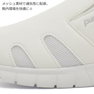 ピュアウォーカー ナースシューズ ハンズフリー...の詳細画像3